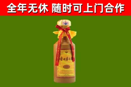民乐县烟酒回收15年茅台酒.jpg