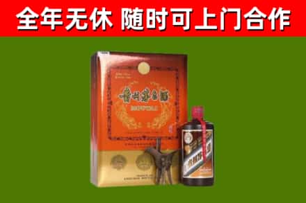 民乐县烟酒回收汉帝茅台.jpg