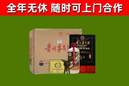 民乐县烟酒回收汉帝茅台酒.jpg