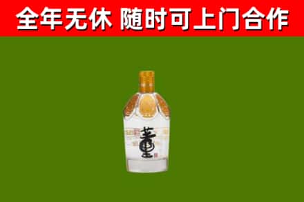 民乐县烟酒回收董酒.jpg