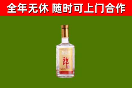 民乐县烟酒回收光瓶郎酒.jpg