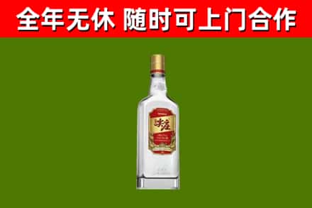 民乐县烟酒回收尖庄酒.jpg