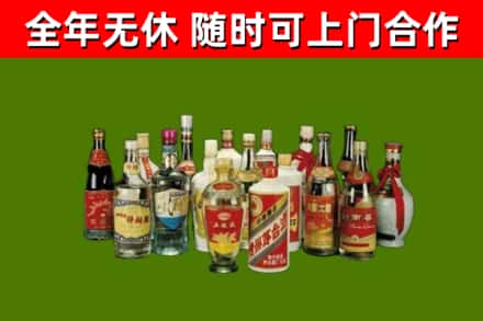 民乐县烟酒回收老白酒.jpg