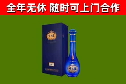 民乐县烟酒回收老梦之蓝酒.jpg
